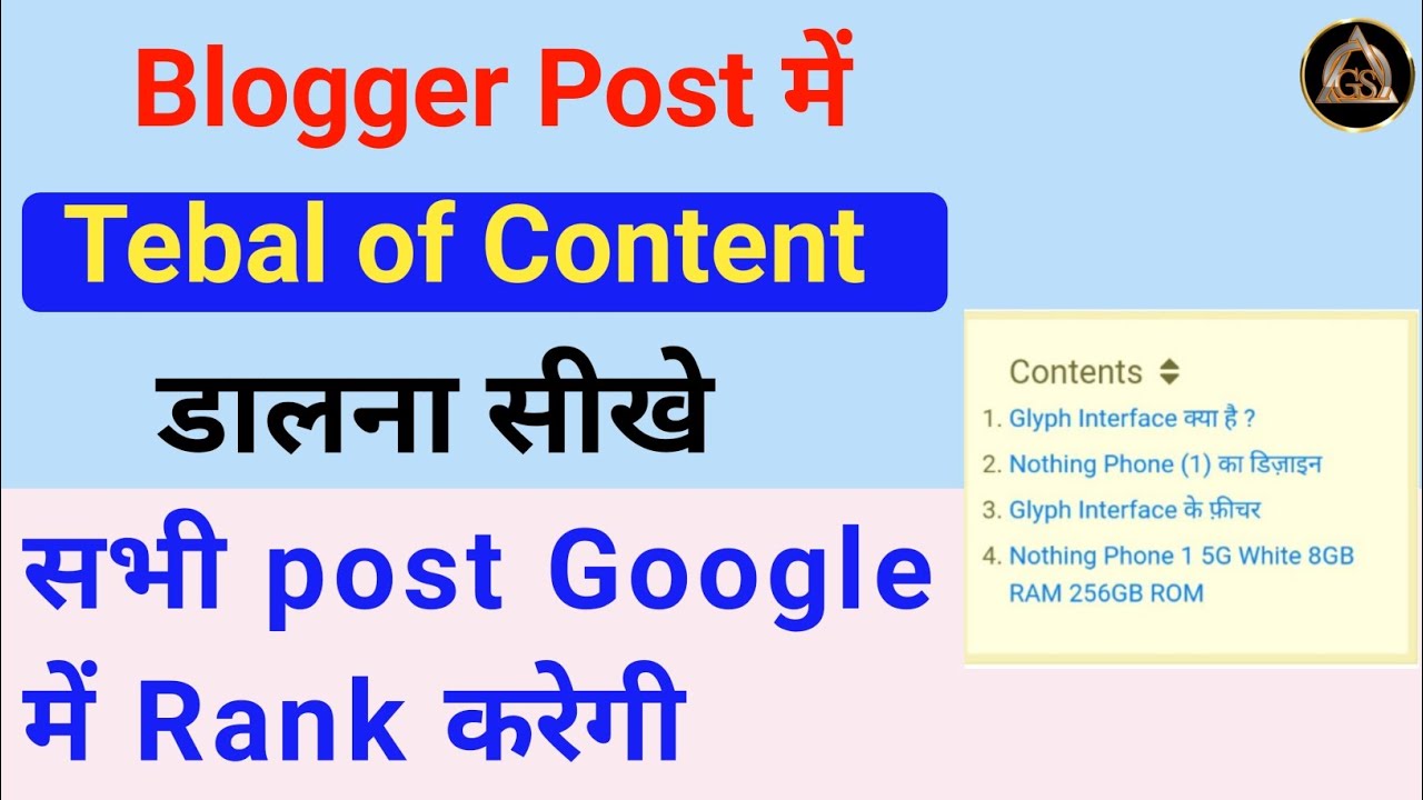 how to add table of contents in Blogger पर “Table of Contents” कैसे Add करे। 2023