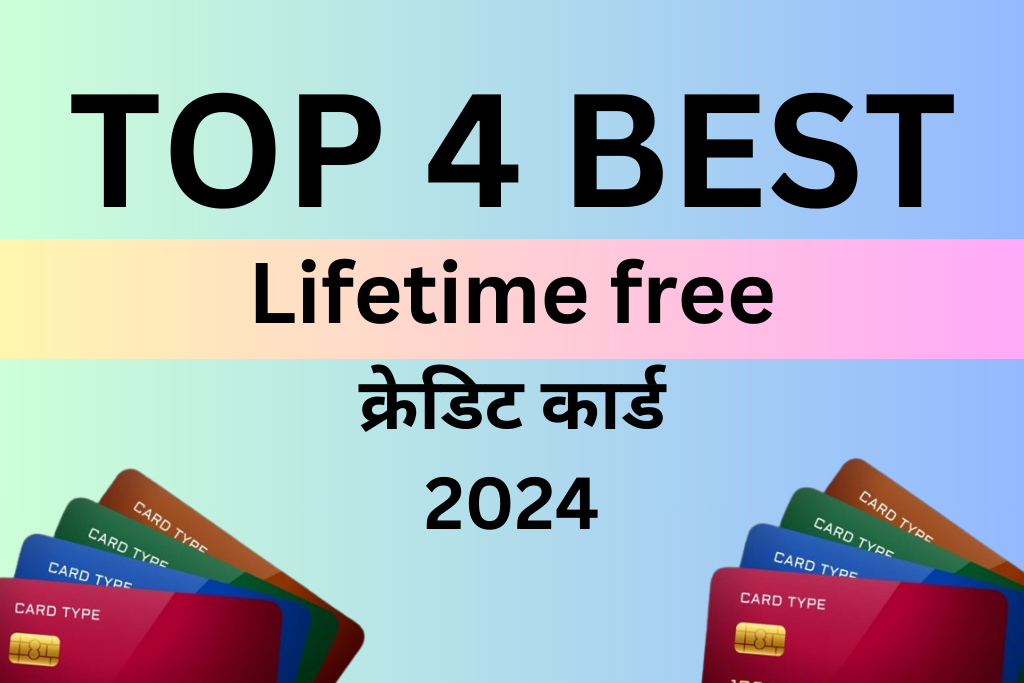 Best Lifetime Free Credit Card Lifetime Free Credit Cards