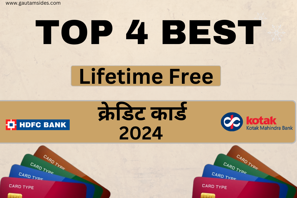 best lifetime free credit card / Lifetime Free Credit Cards 2024