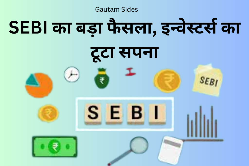 Investors का टूट गया सपना,Share Market में ट्रेडिंग पर SEBI का बड़ा फैसला 2024