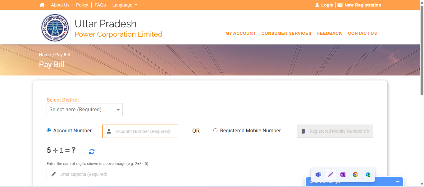 UPPCL Online Bill Check Mobile Number Bijli Bill kaise download kare 2025