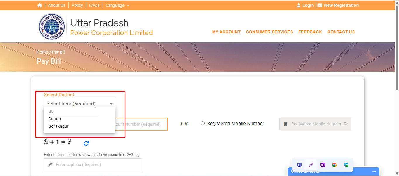 UPPCL Online Bill Check Mobile Number Bijli Bill kaise download kare 2025
