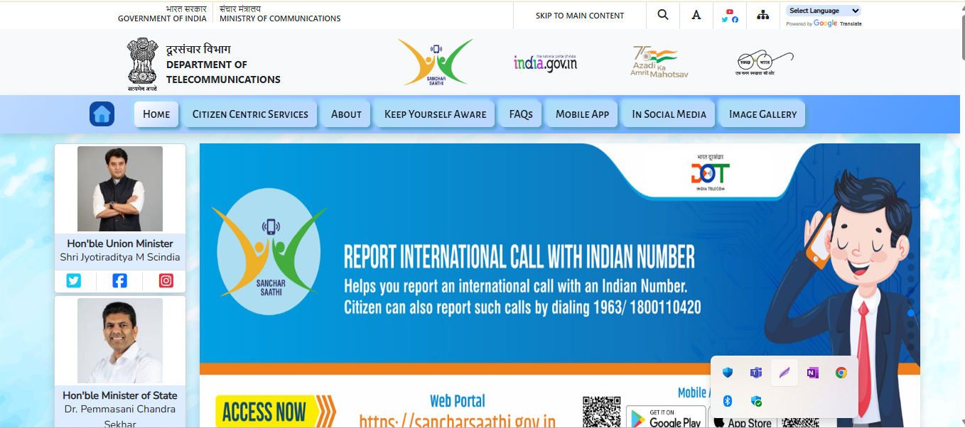 आपके नाम पर कितने सिम कार्ड हैं रजिस्टर्ड, घर बैठे ऐसे करें चेक 2025