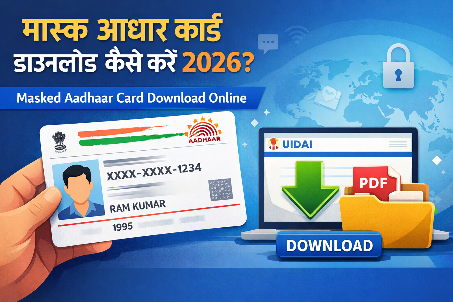 Masked Aadhaar Card Download 2026 | मास्क आधार कार्ड डाउनलोड कैसे करें