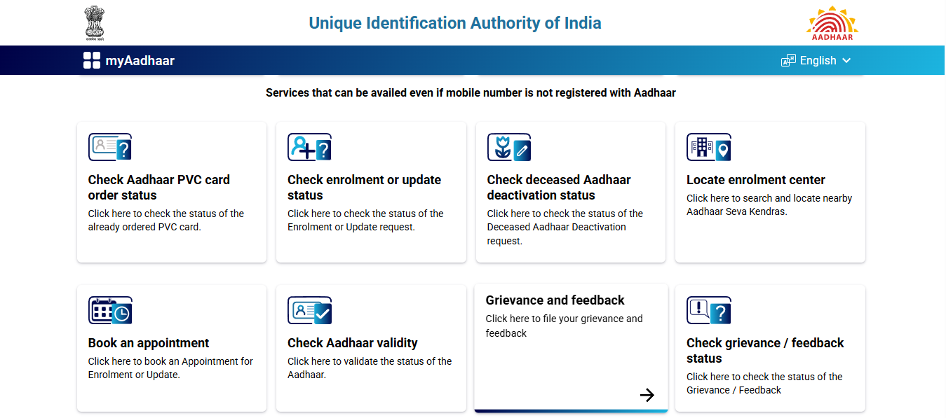 Aadhar Card Se link Mobile Number Kaise Pata Kare 2026