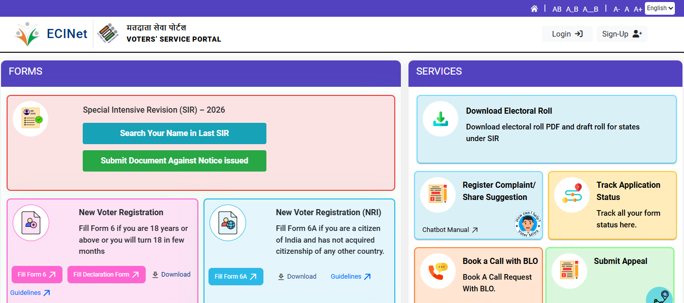 Voter Card me mobile number link hua hai kaise pata kare 2026