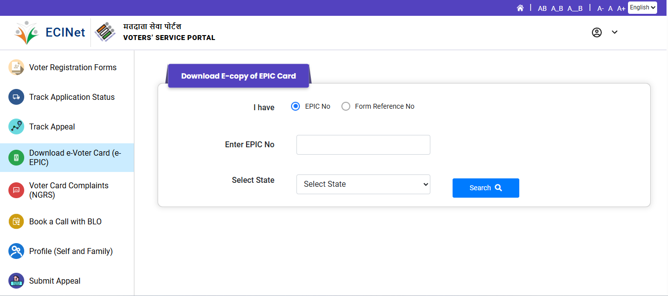 Voter Card me mobile number link hua hai kaise pata kare 2026