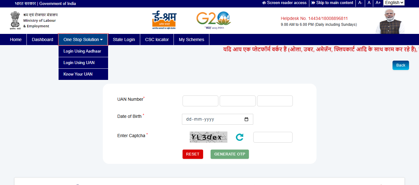 E-Shram Card Download Kaise Kare 2026