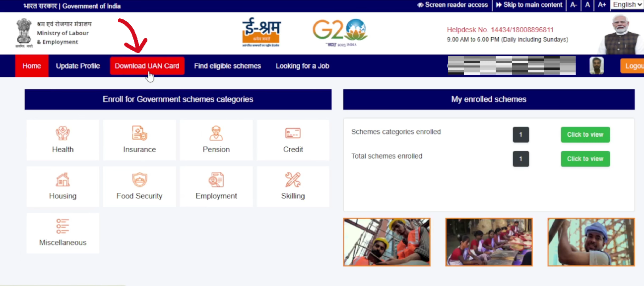 E-Shram Card Download Kaise Kare 2026