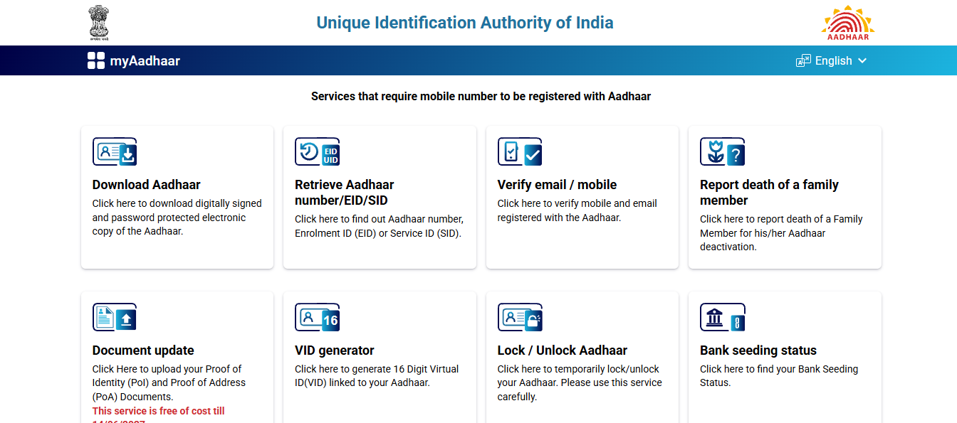 Aadhar Number Kaise Pata Kare (2026) Aadhaar Number Nikalne Ka Aasan Tarika