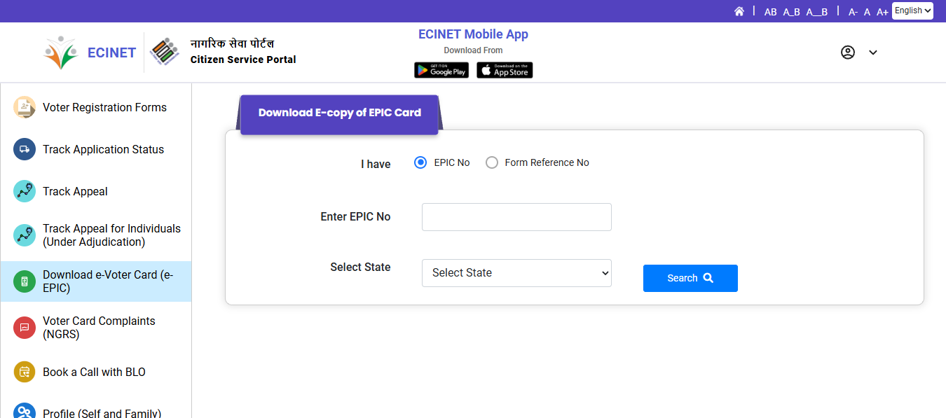 Voter Card Download Kaise Kare? (2026) | e-EPIC PDF Online