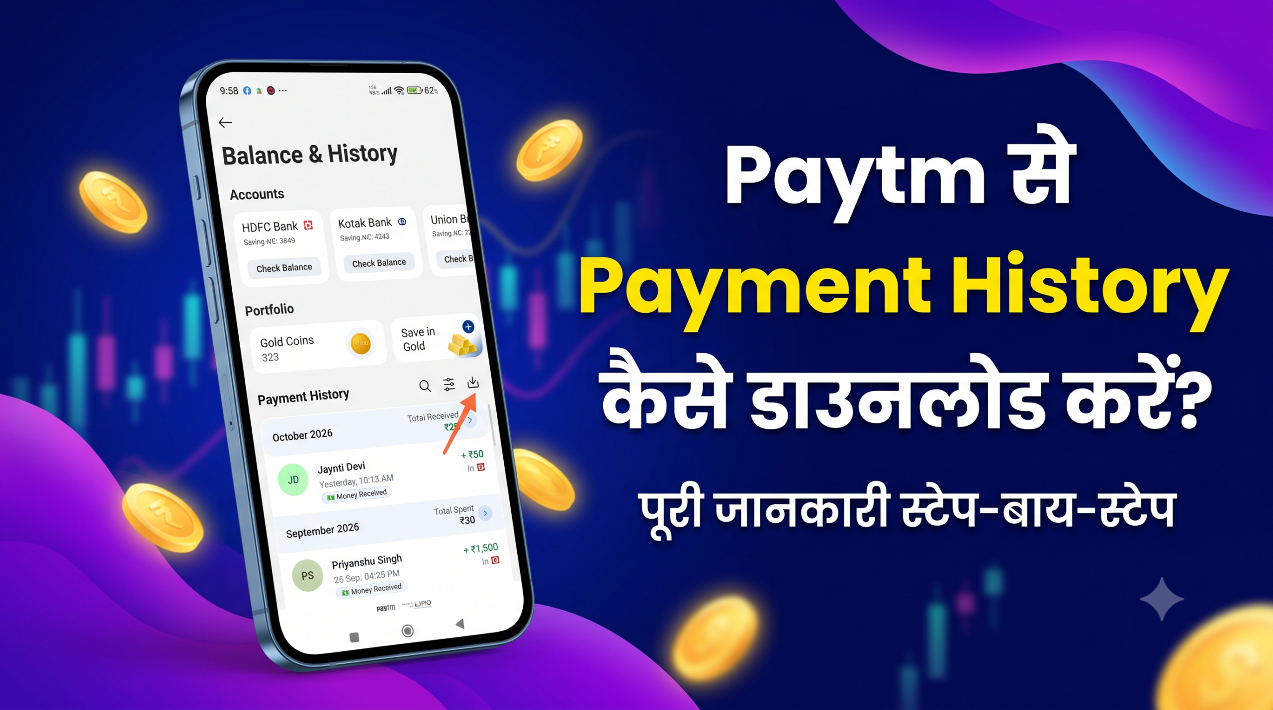Paytm Financial Year Statement Download Kaise Kare 2026
