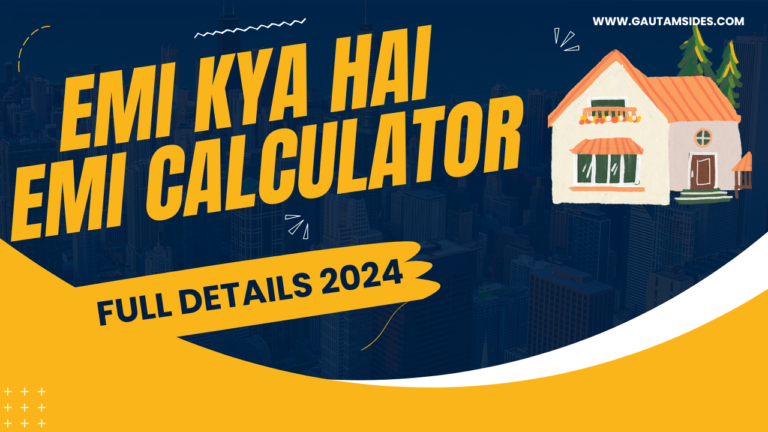 EMI Calculator: EMI क्‍या होती है,इसको कैलकुलेट कैसे किया जाता है और जानिये विस्‍तार से 2024