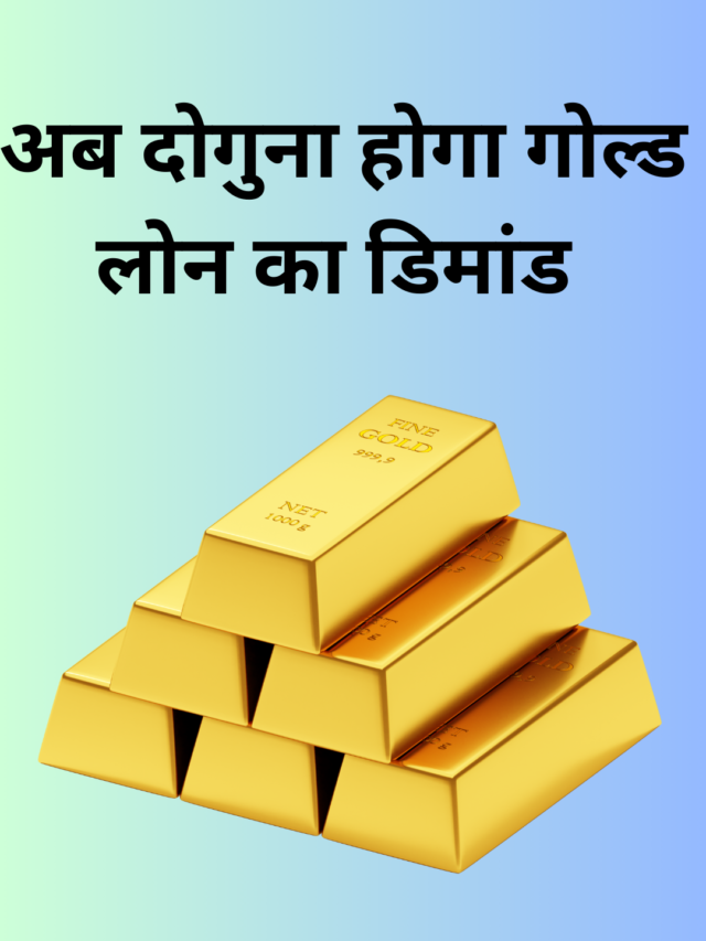 NDA