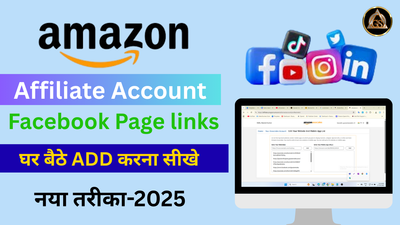 Amazon affiliate account me Instagram link Kaise dale 2025