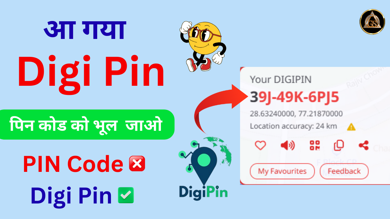 How to Check Digi Pin Number Digi Pin Kaise Pata Kare 2025