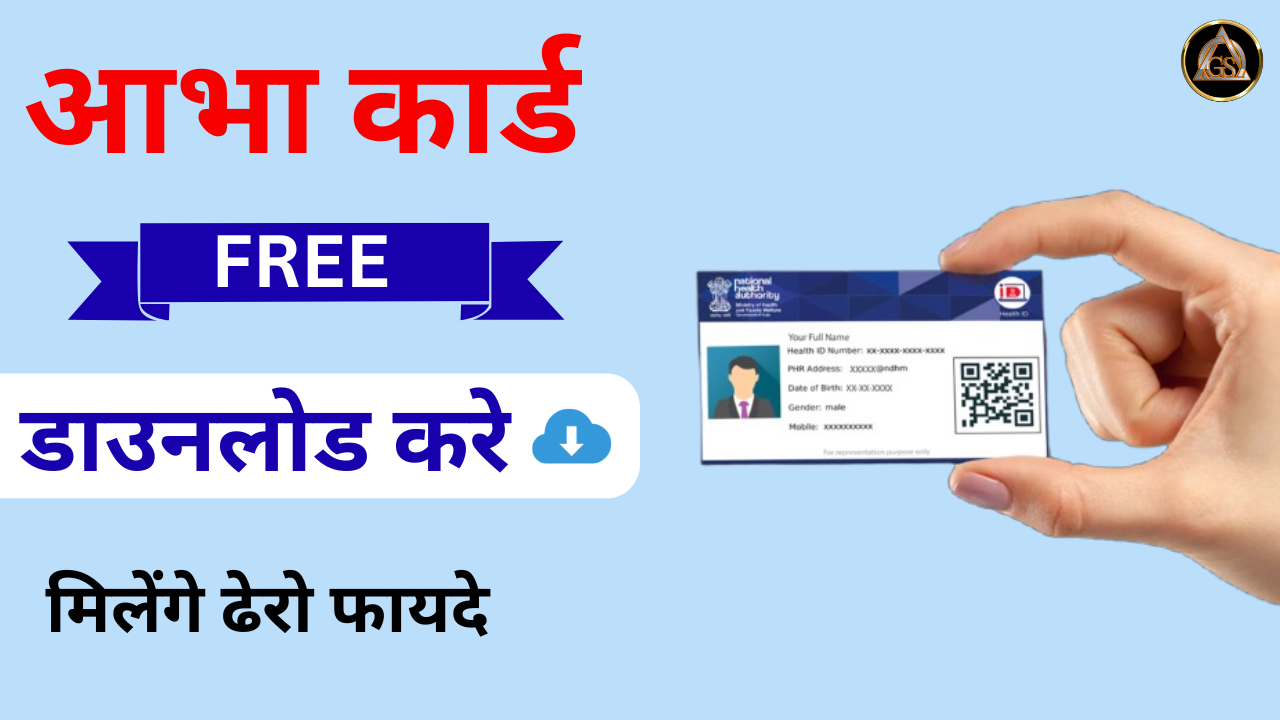 Health ID card download // Abha card download by Aadhaar number