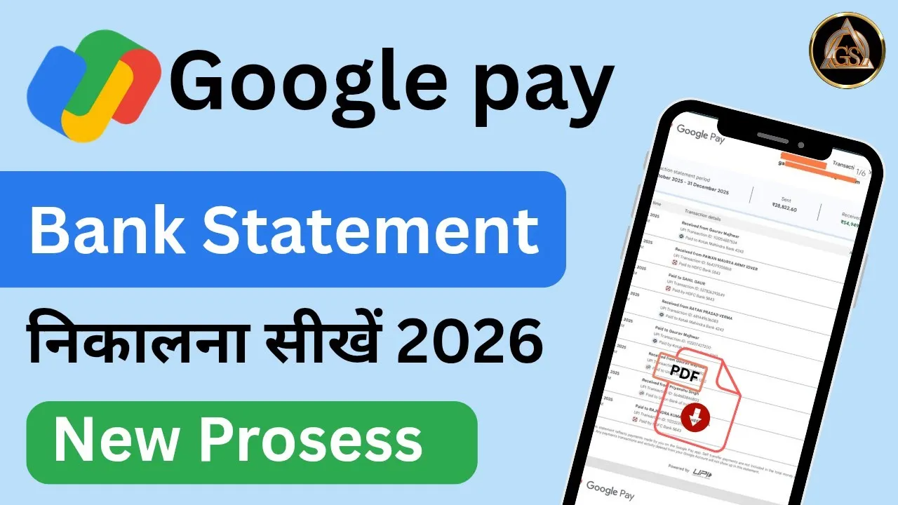 Google Pay se Bank Statement Kaise Nikale 2026
