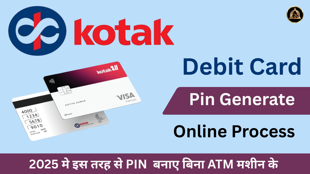 Kotak Bank Debit Card PIN Generate Kaise Kare? (2026 Guide)