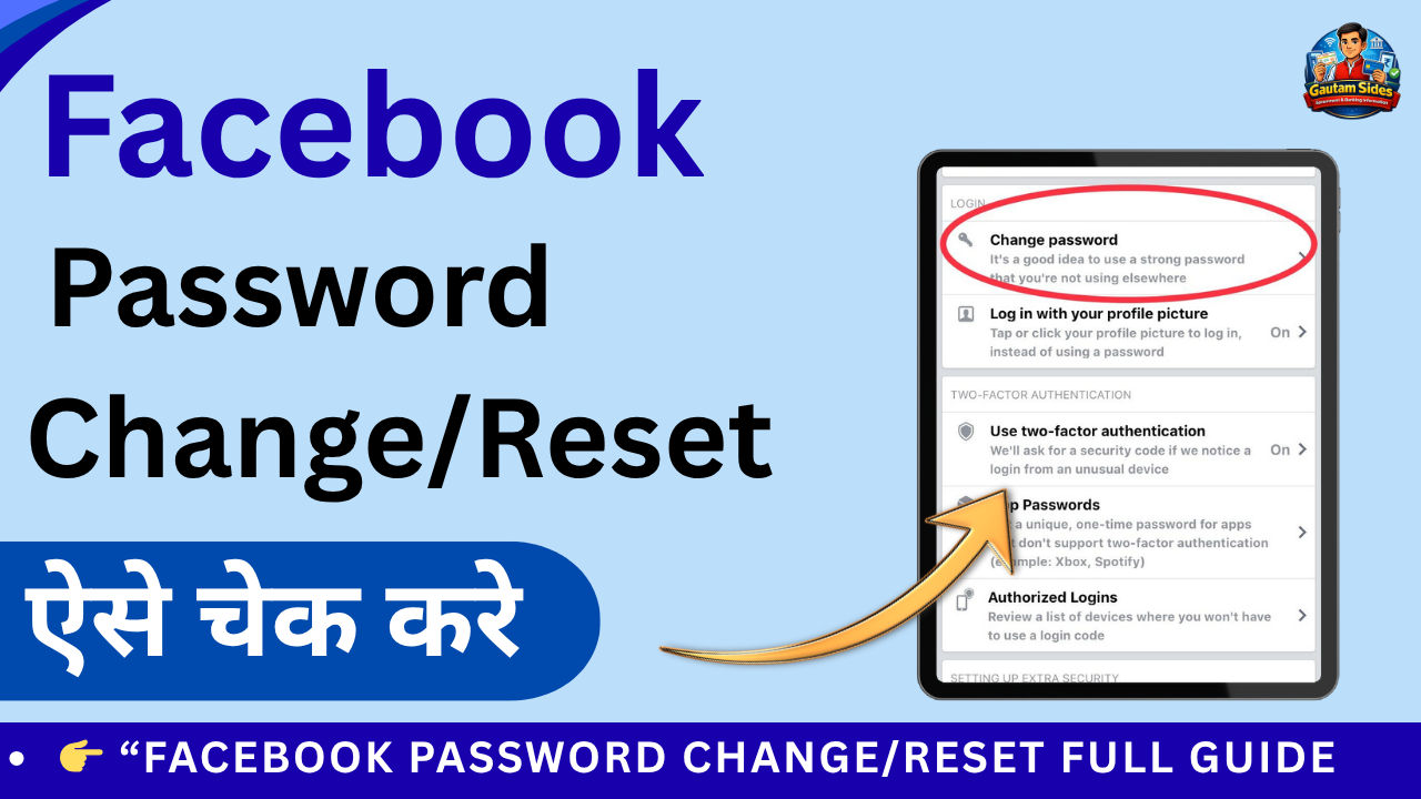 Facebook Ka Password Kaise Change Kare 2026