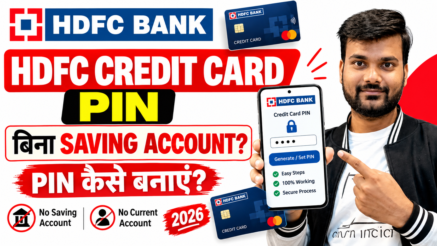 HDFC Credit Card PIN Kaise Banaye Mobile Se (Without Bank Account)